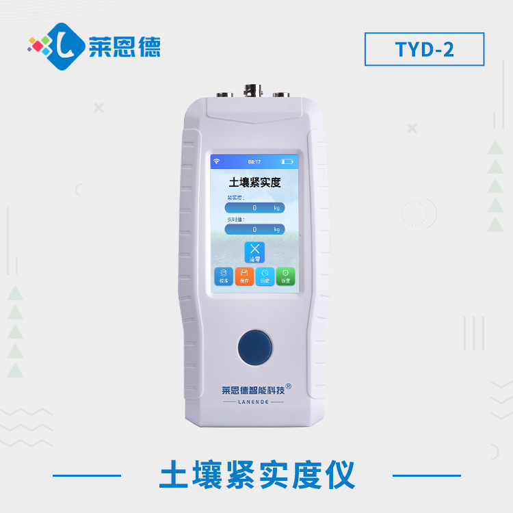 土壤緊實(shí)度儀TYD-2.jpg